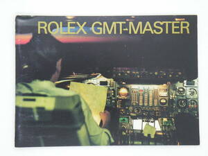 ROLEX GMT-MASTER 取扱説明書 冊子 Eng 5.1993 表示 英語表記