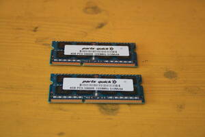  extension memory 4GB DDR3-1333 PC3-10600S SO-DIMM (4GBx2 pieces set )