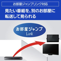 ★業界最安値★新品未開封品★売切り★送料無料★Panasonicブルーレイレコーダー最大6チャンネル全自動DIGA2TB★DMR-2X202★現行機種_画像7