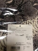 【新品】国内正規品 Sサイズ 18SS Supreme The North Face Snakeskin Taped Seam Coaches Jacket Black シュプリーム ノースフェイス 黒 蛇_画像4