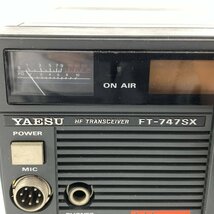 八重洲無線 YAESU FT-747SX ヤエス HFトランシーバー 4級対応品 CWナローフィルター装着◇現状品_画像8