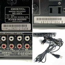 ONKYO オンキヨー MDミニコンポ [A-905FX / MD-105FX / D-152E]◆現状品_画像8