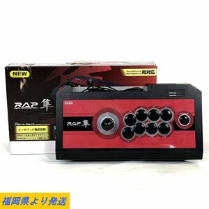 HORI PlayStation3.4用 リアルアーケードPro.V 隼 ホリ プレイステーション用 ＊ジャンク品【福岡】