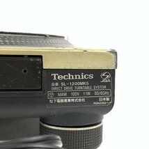 Technics テクニクス SL-1200MK5 レコードプレーヤー DJ スリップマット付き★現状品【TB】_画像7