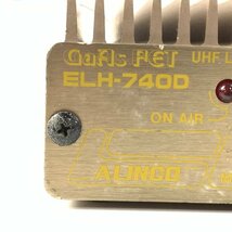 ALINCO ELH-740D UHFリニアアンプ他 まとめ売り4点セット◇ジャンク品_画像7