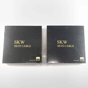 美品 SKW X000OMK7HZ Hi-Fi オーディオケーブル 2rca to 2rca(オス) / 5m / OD:12.8mm まとめ売り2点セット◆未開封品