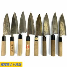 【まとめ売り】 出刃包丁等8本セット 銘柄色々 侍吹/兼光/堺 高秀/吉土助/近景/兼房/堺 貞重/他 和包丁等＊ジャンク品【福岡】_画像1