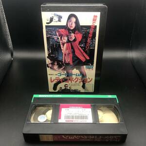 【VHS】コードネームK　レディ・コネクション　増田恵子/安原麗子/清水健太郎/松田勝/監督/中村幻児