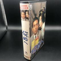 【VHS】東宝映画　何処へ　　加山雄三主演　　ＶＨＳテープ　昭和４１年制作_画像6