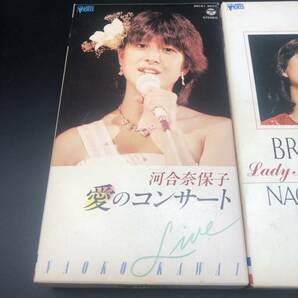 【VHS】ビデオ 河合奈保子 愛のコンサート ブリリアント セットの画像2
