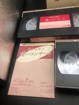【VHS】ビデオ 河合奈保子 愛のコンサート　ブリリアント　セット_画像8