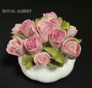 ROYAL ALBERT★ロイヤルアルバート★ボーンチャイナ 英国製 ROSES 陶花 置物 インテリア オブジェ 