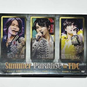 DVD★Summer Paradise in TDC~Digest of 佐藤勝利「勝利 Summer Concert」 中島健人「Love Ken TV」 菊池風磨「風 is a Doll?」