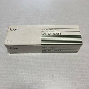 ICOM IC706シリーズ用OPC-581 セパレートケーブル3.5m