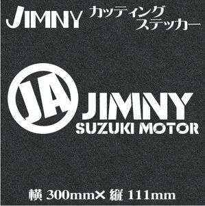 ジムニー乗りのカッティングステッカー！【JAマーク JIMNY SUZUKIMOTOR ステンシル２】白文字　JA ジムニー　四駆 デカール