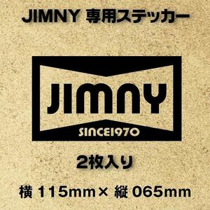 【送料無料】【２枚入り】ジムニー乗りカッティングステッカー！【JIMNY】黒文字 四駆　デカール 世田谷ベース