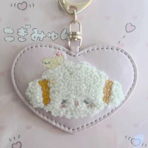 こぎみゅん　刺繍チャーム　こぎみゅん当りくじ　キーホルダー　ストラップ　サンリオ