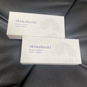 shimaboshi wエッセンス 25g 2点