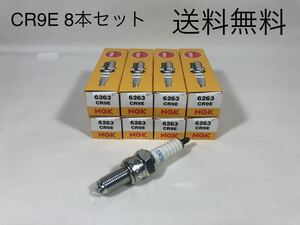 [ free shipping ] Zephyr 1100 (ZRT10A) /NGK spark-plug new goods /CR9E/8 pcs set 