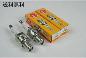 [ free shipping ]RZ250/RZ350/NGK spark-plug /2 pcs set new goods /B8ES (BEETinoueKZ900 GS RS FX GP old car Cafe Racer )