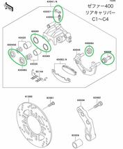 【送料無料】カワサキ純正ゼファー400 リアキャリパー ピストンシール ダストシール スライドピンブーツ ブリーダーボルト ブレーキ リヤ_画像2