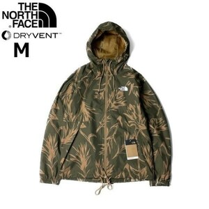 1円～!売切!【正規新品】THE NORTH FACE ANTORA RAIN HOODIE マウンテンパーカー ナイロン US限定 2023最新 撥水 防水(M)茶 総柄 180915-60