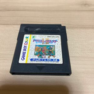 ゲームボーイ　ドラゴンクエストI.II