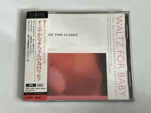 すこやかな赤ちゃんの為のワルツ　白鳥の湖　くるみ割り人形　子犬のワルツ　他　12曲収録　0