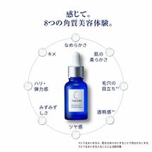 タカミスキンピール 角質美容水 30mL TAKAMI 角質 スキンケア_画像3