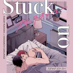 [スラムダンク](LoL /手帖)stuck on you 流花、流川×花道 流川楓×桜木花道 /28p 同人誌の画像1