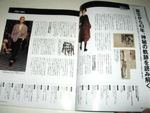 ◇【デザインB】pen・2012/No.307◆特集：1冊まるごとコムデギャルソン◆COMME des GARCONS◆川久保玲 全16ブランド 渡辺淳弥 丸龍文人_画像4