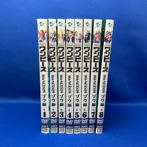 【DVD】ONE PIECE ワンピース ゾウ編 1-8巻 全巻 セット アニメ レンタル落ち 18th SAESON 