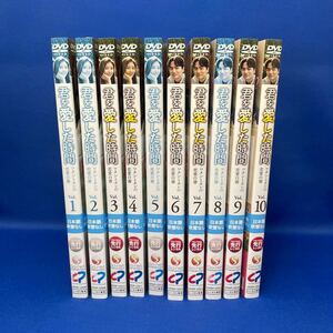 【DVD】君を愛した時間 ワタシとカレの恋愛白書 1-10巻 全巻セット 韓流 韓国ドラマ レンタル落ち/イ・ジヌク/ハ・ジウォン