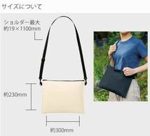 伊藤若冲 象と鯨図屏風から鯨部分 サコッシュ_画像3