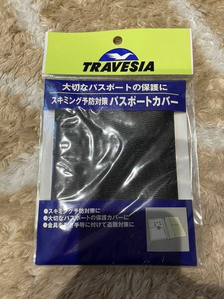 スキミング予防対策パスポートカバー TRAVESIA