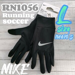 【Lサイズ】NIKE　ナイキ　BLACK　ブラック　グローブ　手袋　タッチスクリーン　防寒対策　スポーツ　アウトドア　メンズ　サッカー　