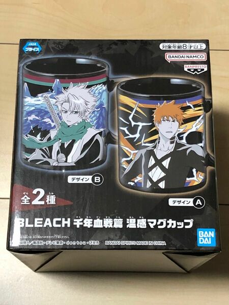 BLEACH-ブリーチ- 千年血戦篇 日番谷冬獅郎 温感マグカップ 