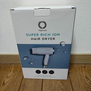 新品未使用／アゲツヤAgetuyaスーパーリッチイオンヘアドライヤー　ホワイト