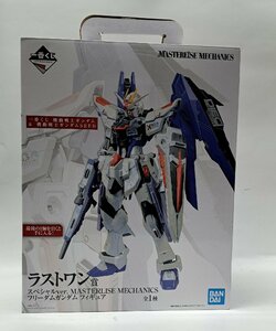 フリーダムガンダム スペシャルver. 「一番くじ 機動戦士ガンダム＆機動戦士ガンダムSEED」 MASTERLISE MECHANICS ラストワン賞