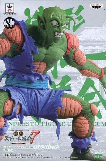 2025年最新】Yahoo!オークション -造形天下一武道会 ピッコロの 2025年最新】Yahoo!オークション -造形天下一武道会 ピッコロの