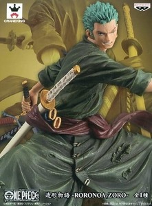 ワンピース 造形物語 RORONOA.ZORO ロロノア・ゾロ フィギュア