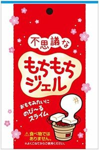 不思議なもちもちジェル おもちみたいにのびるスライム