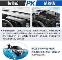 多機能タイプ N-VAN JJ1 JJ2 ダッシュボードトレイ 車内収納ボックス 3Dトレイ スマホホルダー 小物入れ 車種 滑_画像6