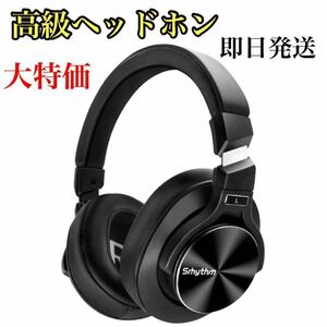 ノイズキャンセリング ワイヤレスヘッドホン 特価ワイヤレスヘッドホン Bluetooth ハンズフリー ヘッドフォン 