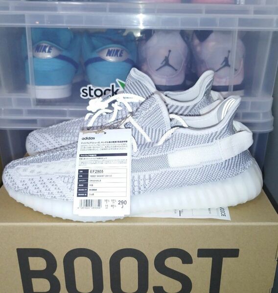 adidas YEEZY Boost 350 V2 "Static"アディダス イージーブースト350 V2 "スタティック"