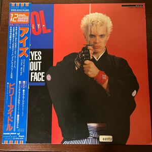 【LP】BILLY IDOL/ EYES WITHOUT A FACE Rebel Yell ビリー・アイドル 国内盤 LP 帯付 検）Generation X PUNK ロンドンナイト DUB 限定