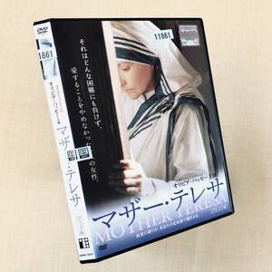 マザー・テレサ デラックス版 DVDレンタル落ち