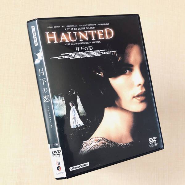 月下の恋 DVDレンタル落ち