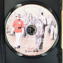 リアリティのダンス DVDレンタル落ち_画像4