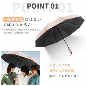 完全遮光 日傘 超撥水 折りたたみ傘 自動開閉 雨傘 UVカット レディース メンズ 傘 折りたたみ ワンタッチ 軽量 女性 晴雨兼用 ブルーの画像5